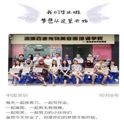 1609期学员