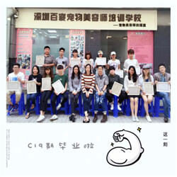 1610期学员
