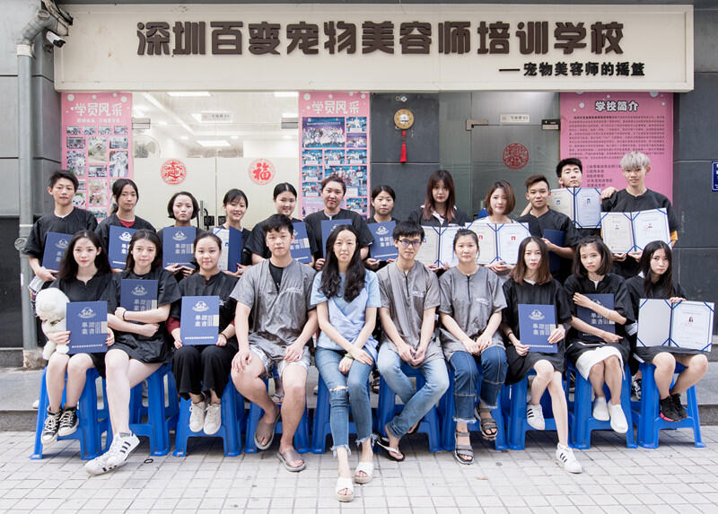 1805期学员