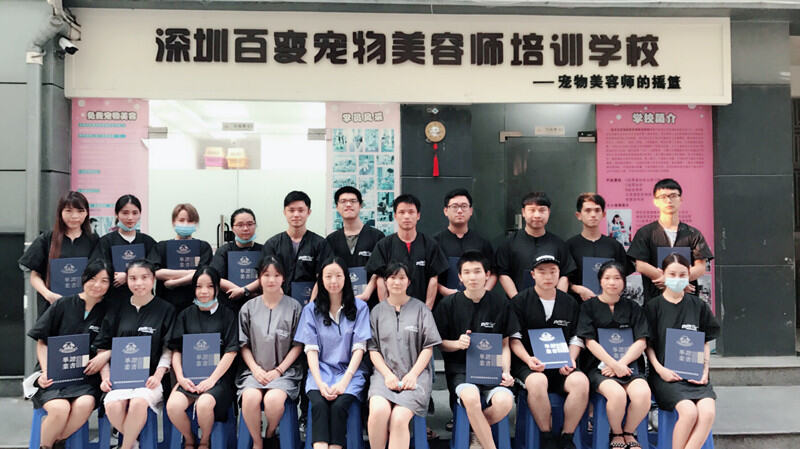 1808期学员