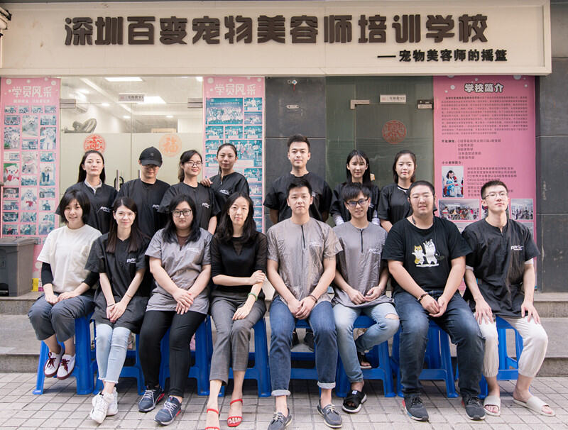 1810期学员