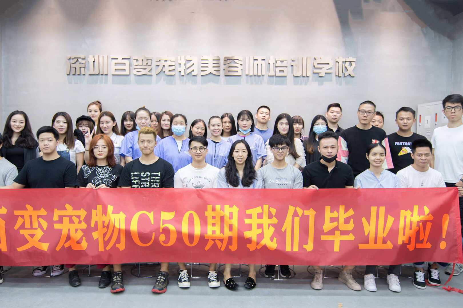 1904期学员