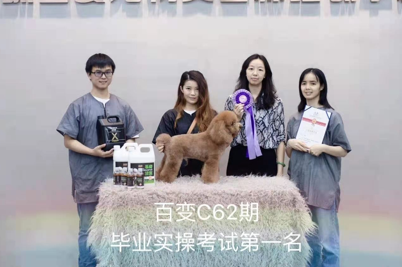 2004期学员
