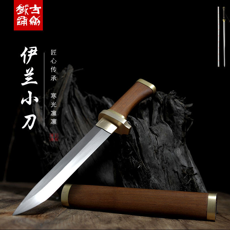 龙泉古越剑铺 伊兰小刀 未开刃