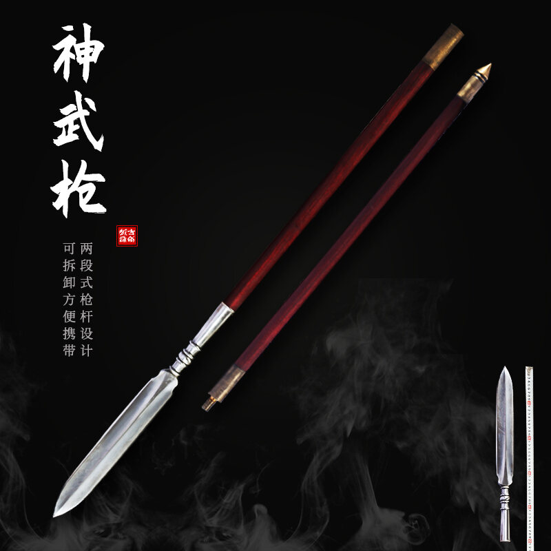 龙泉古越剑铺花纹钢霸王枪武术长枪 红锰钢赵云枪红樱枪头未开刃
