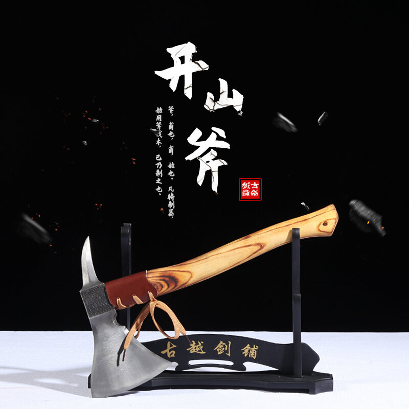 龙泉古越宝剑 斧头战斧传统收藏手工花纹钢煅打十八般武器冷兵器