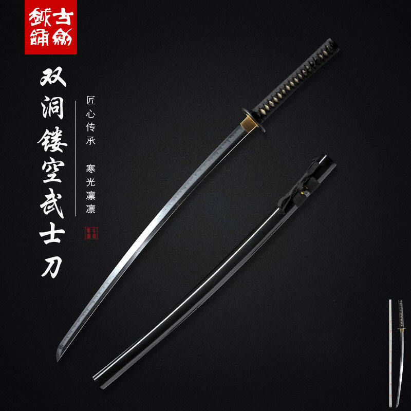 龙泉古越剑铺 双洞镂空武士刀 未开刃