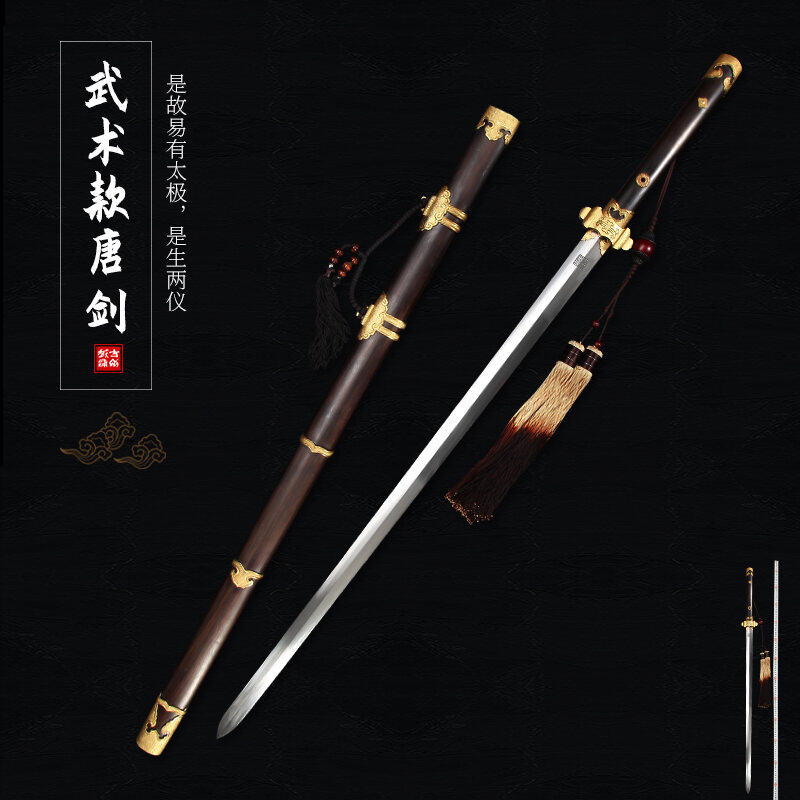 龙泉古越剑铺太极剑不锈钢唐剑软剑收藏武术剑花纹钢剑长剑未开刃
