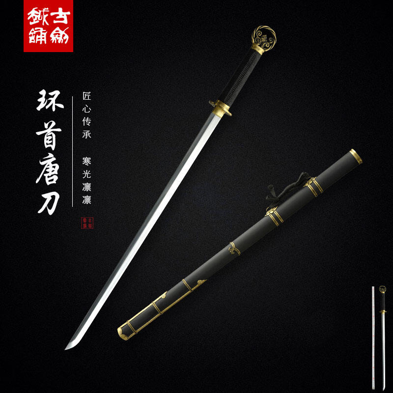 龙泉古越剑铺 环首唐刀 未开刃