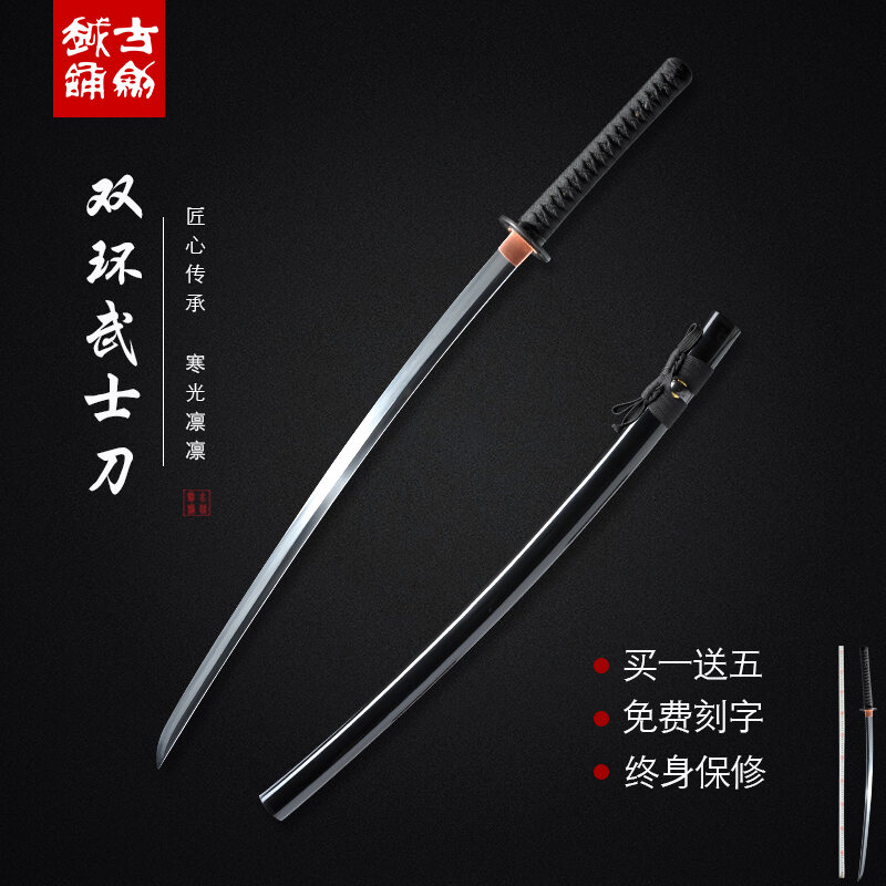 龙泉古越剑铺 双环武士刀 未开刃