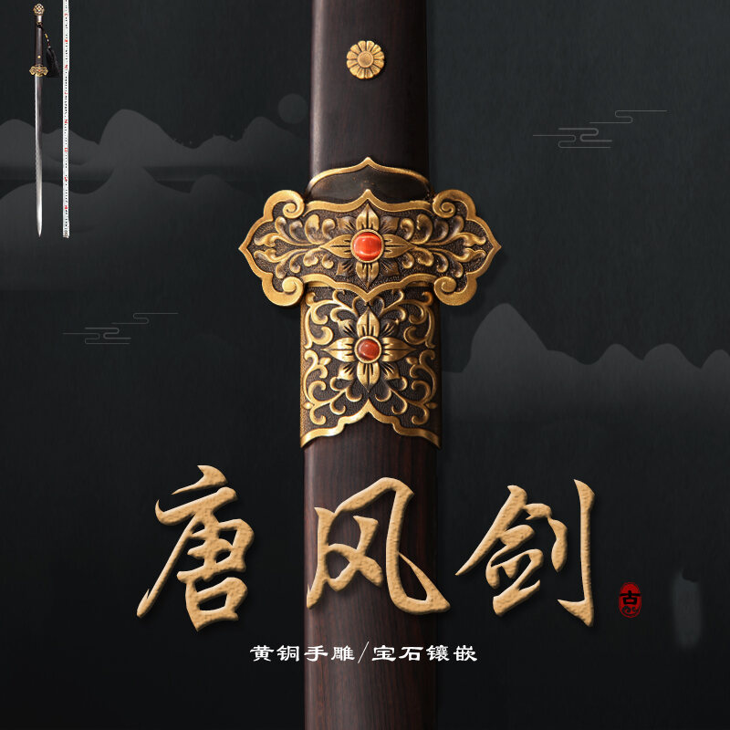 龙泉古越剑铺一体宝剑八面唐剑花纹烧刃唐横刀长剑冷兵器未开刃