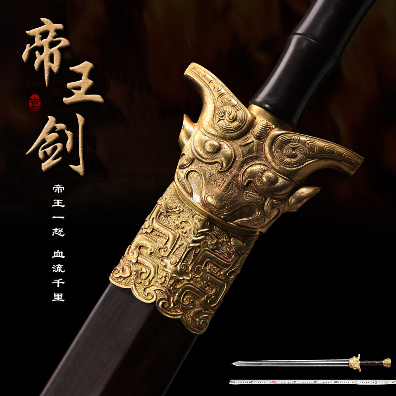 龙泉古越剑铺宝剑帝王剑重剑长剑一体剑花纹钢剑未开刃