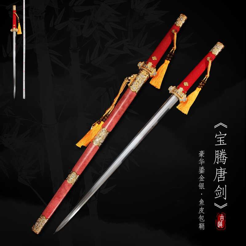 龙泉古越剑铺宝腾唐剑八面汉剑手工剑羽毛纹宝剑长剑辟邪剑未开刃