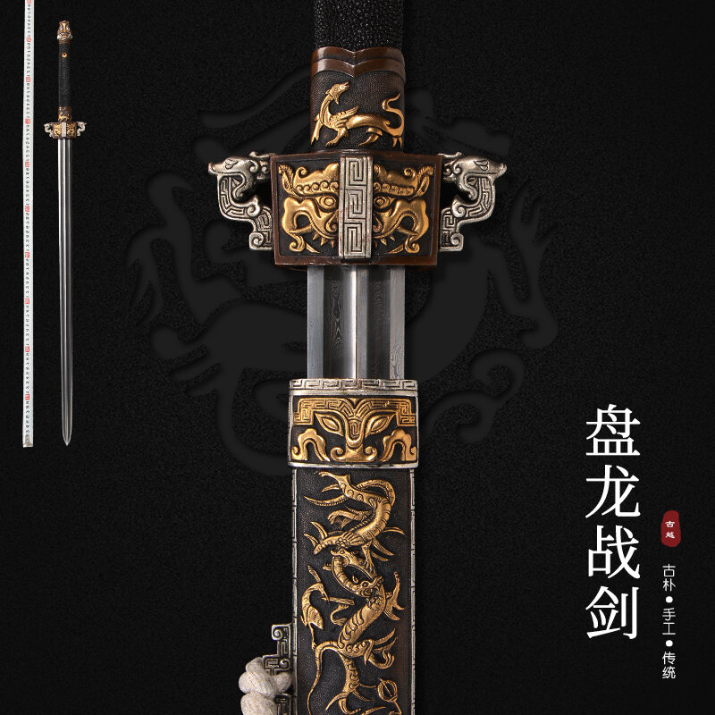 龙泉古越剑铺郑国荣制盘龙战剑汉剑收藏镇宅重剑花纹钢宝剑未开刃