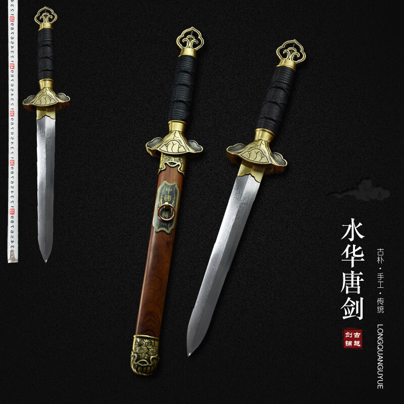 龙泉古越宝剑花纹钢水华短剑小唐剑防身辟邪小剑一体剑包邮未开刃