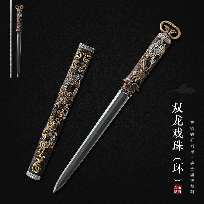 龙泉古越剑铺 手工自炼草钢煅短剑唐剑豪华鎏金银环首汉剑未开刃
