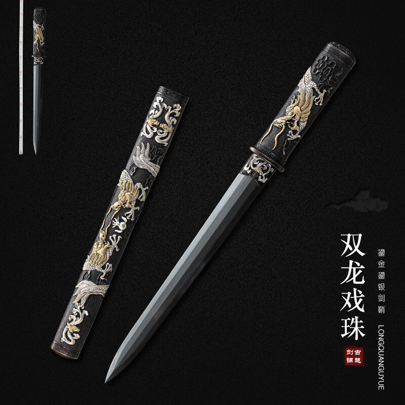 龙泉古越剑铺 手工花纹钢短剑烧刃唐剑豪华鎏金银镇宅汉剑未开刃
