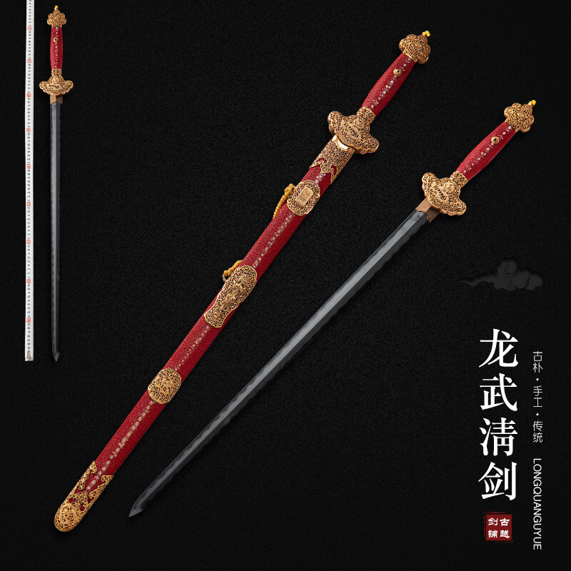 龙泉古越剑铺龙武清剑手工花纹钢汉剑镇宅鱼皮宝剑收藏镇宅未开刃