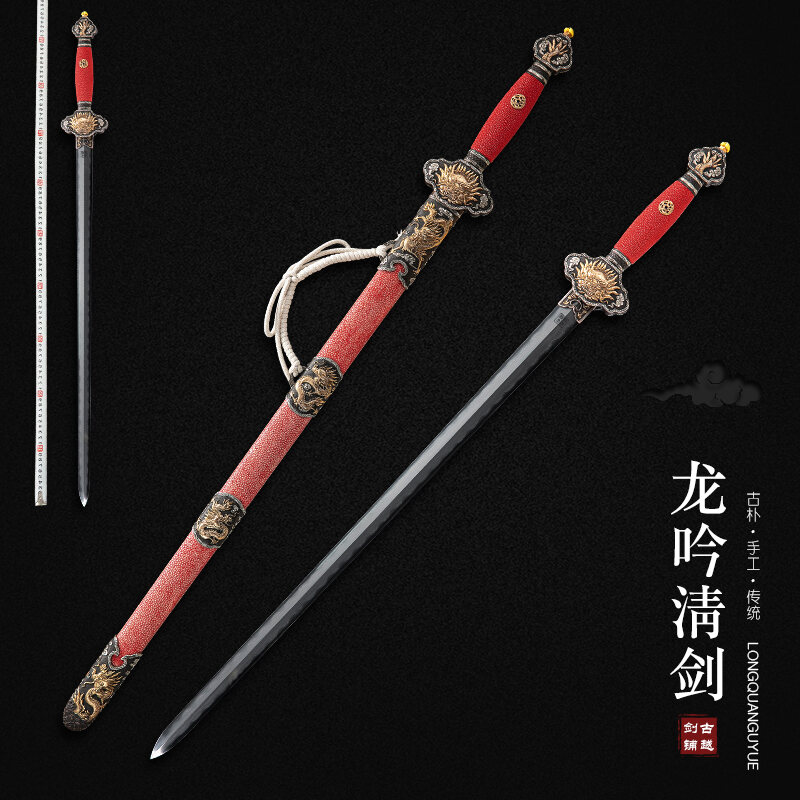 龙泉古越剑铺龙吟清剑花纹钢宝剑收藏镇宅鱼皮剑手工剑长剑未开刃