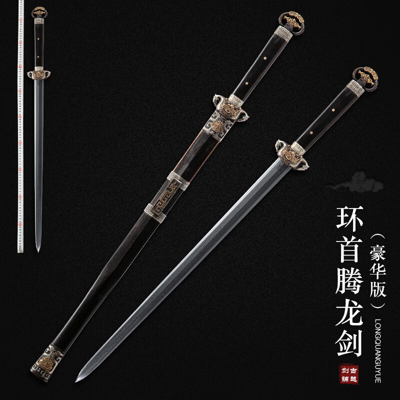 龙泉古越剑铺刀剑清剑珍藏手工折叠锻打重剑珍珠鱼皮唐剑未开刃