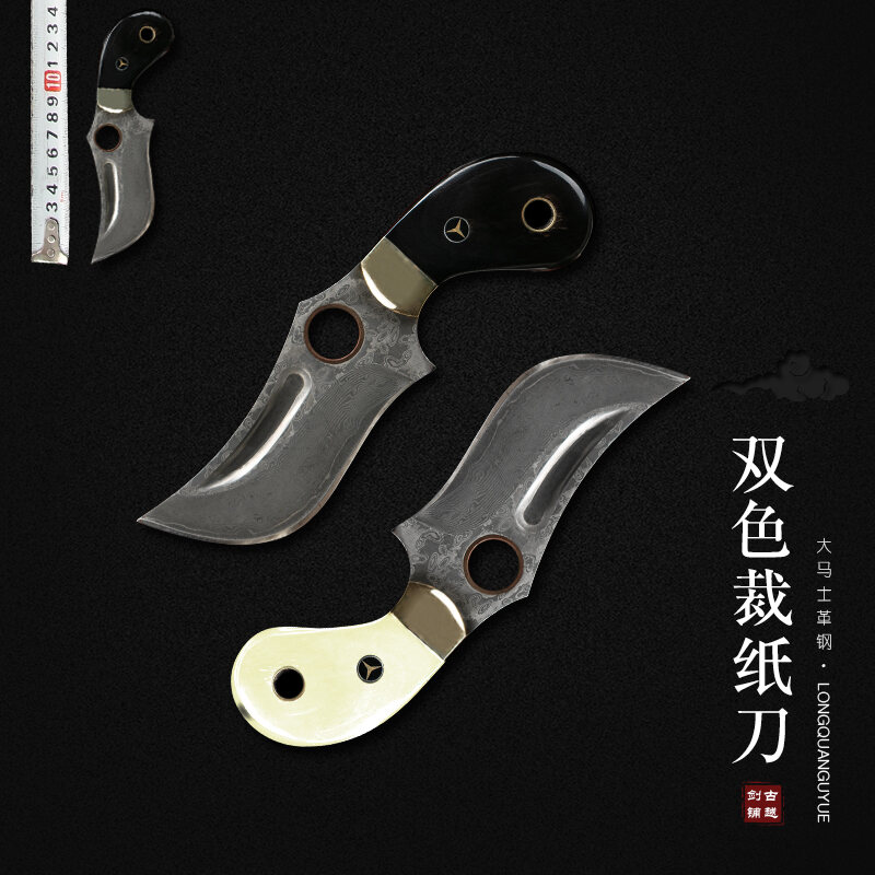 龙泉古越剑铺 双色裁纸刀 户外一体刀大马士革钢防身短刀多功能野外生存小刀牛骨柄