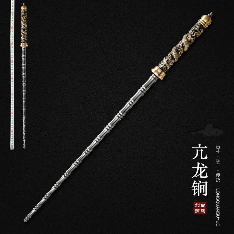 龙泉古越剑铺狄仁杰四大天王花纹钢亢龙锏降龙鞭棒双鞭双锏未开刃