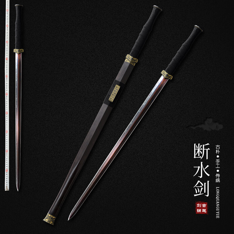 龙泉古越剑铺 断水剑 八面汉剑传统剑花纹钢宝剑长剑辟邪剑未开刃