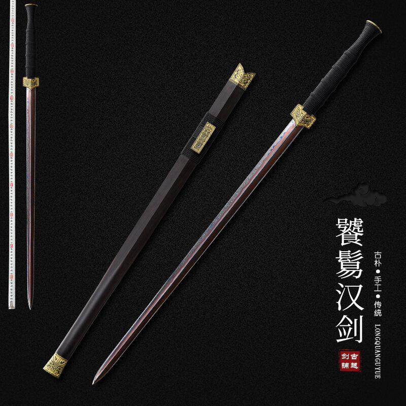 龙泉古越剑铺饕鬄汉剑花纹钢铁装镀金长剑镇宅宝剑收藏辟邪未开刃
