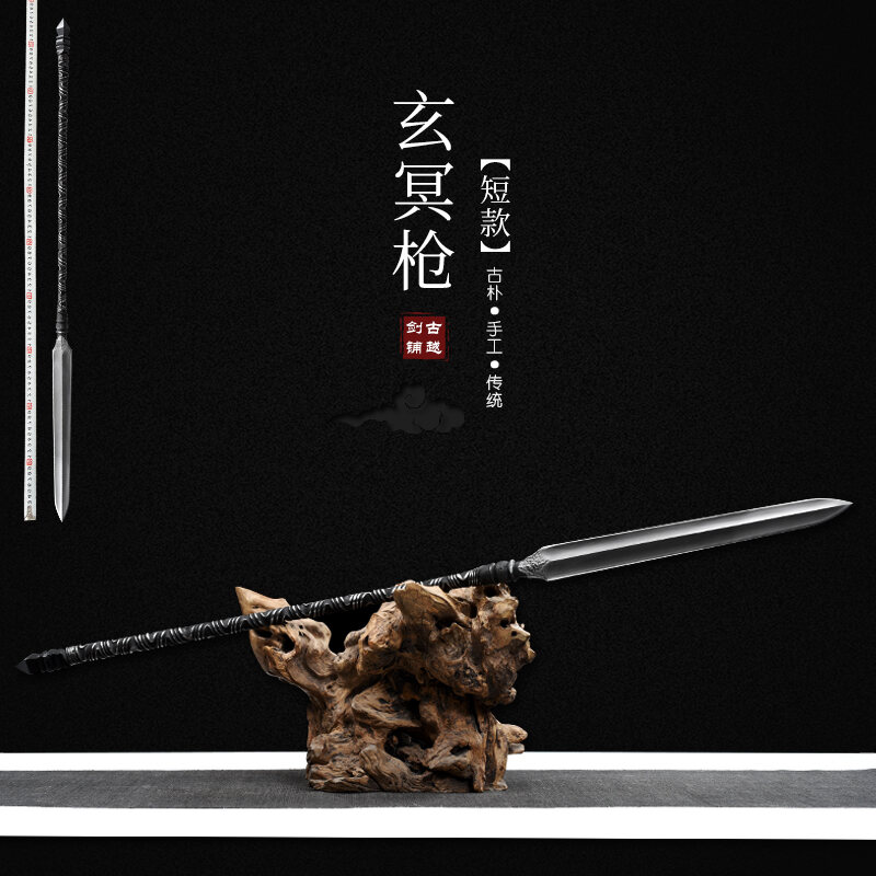 龙泉古越剑铺玄冥枪一体花纹钢炫焊扭转纹项羽短款枪武术枪未开刃