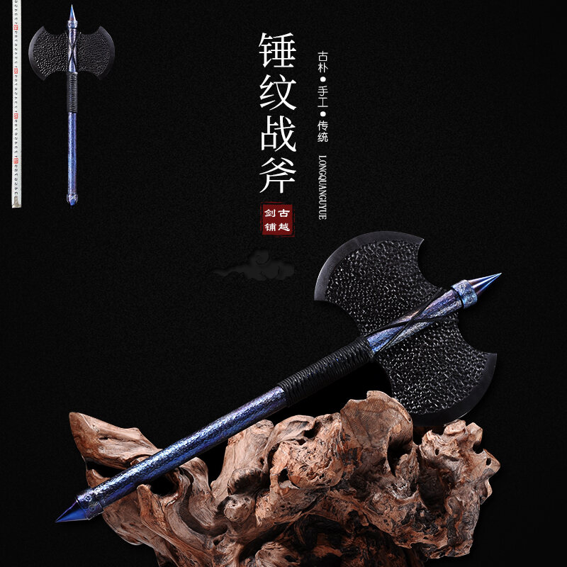 龙泉古越 双面斧草钢锻打斧头锤纹战斧镇宅手工十八般武器冷兵器