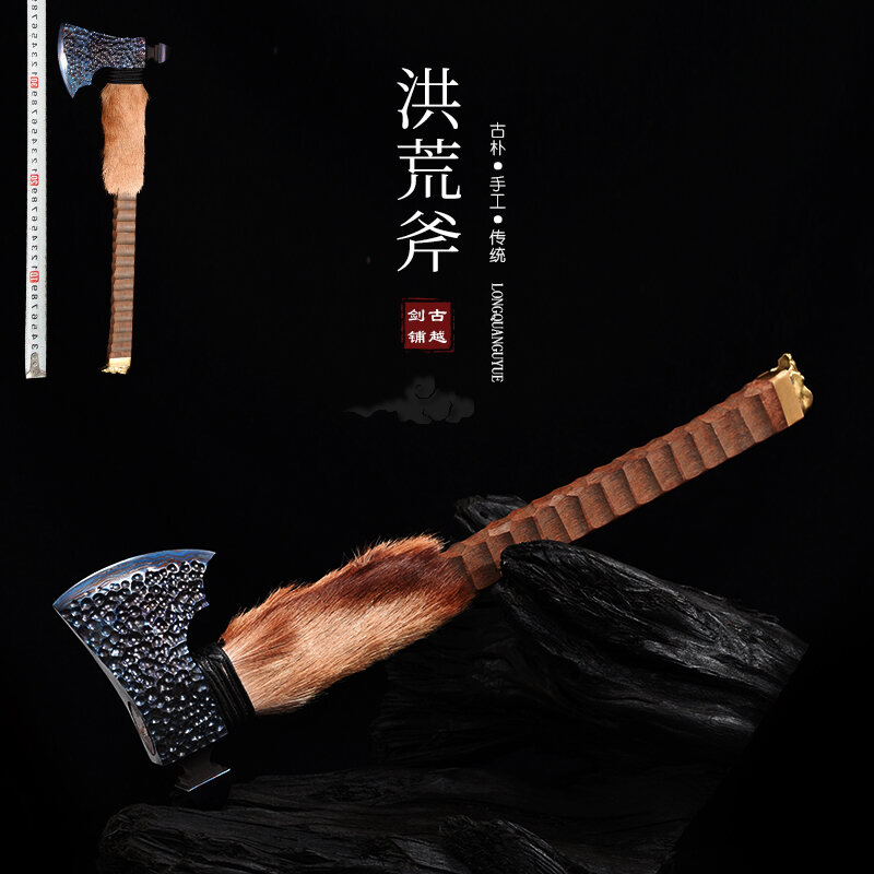 龙泉古越斧头战斧洪荒斧锤纹花纹钢镇宅收藏手工十八般武器冷兵器