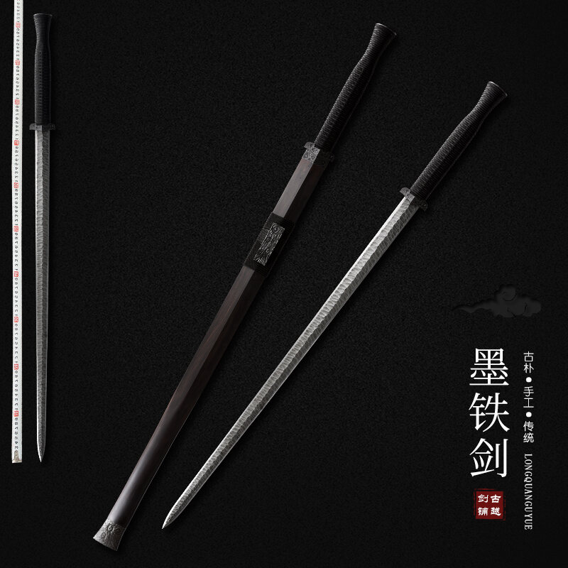 龙泉古越剑铺 墨铁剑 花纹钢宝剑收藏镇宅捶打纹手工剑长剑未开刃