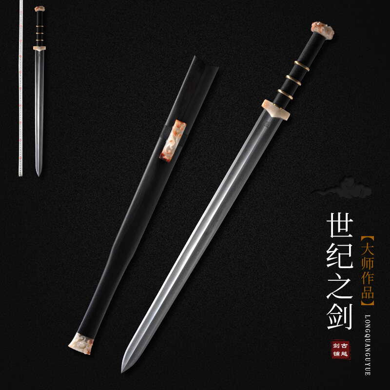 龙泉古越剑铺 郑国荣 世纪之剑花纹钢宝剑收藏镇宅陨铁汉剑未开刃