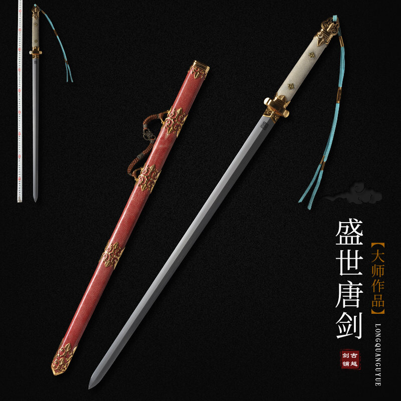 龙泉古越剑铺 郑国荣 盛世唐剑汉剑陨铁花纹钢宝剑镇宅收藏未开刃