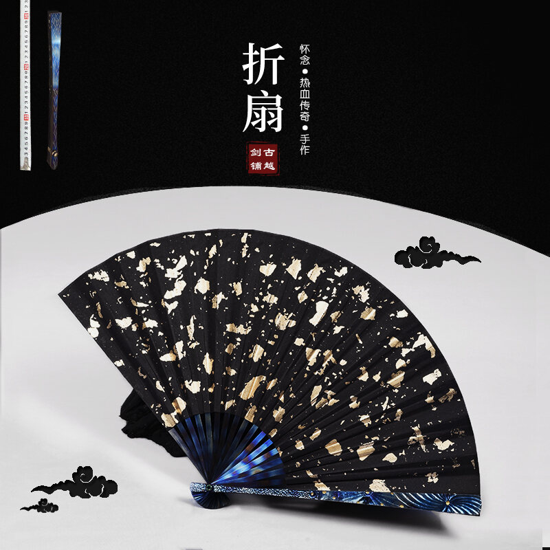 龙泉古越剑铺 钛合金折扇 八寸九寸扇子武当太极扇防身钢骨武术扇