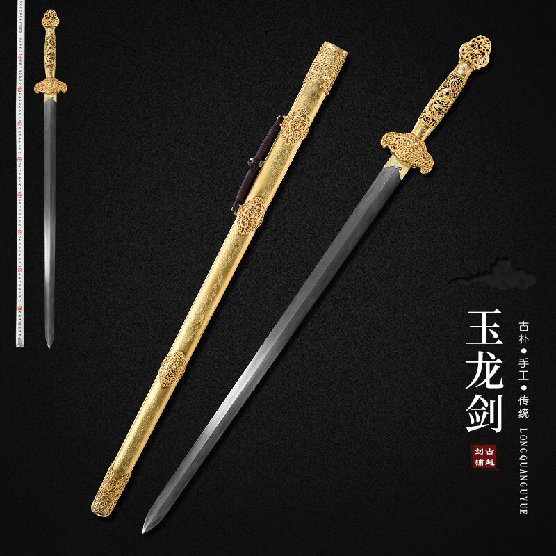 龙泉古越剑铺 玉龙剑 四面清剑手工剑花纹钢宝剑短剑辟邪剑未开刃