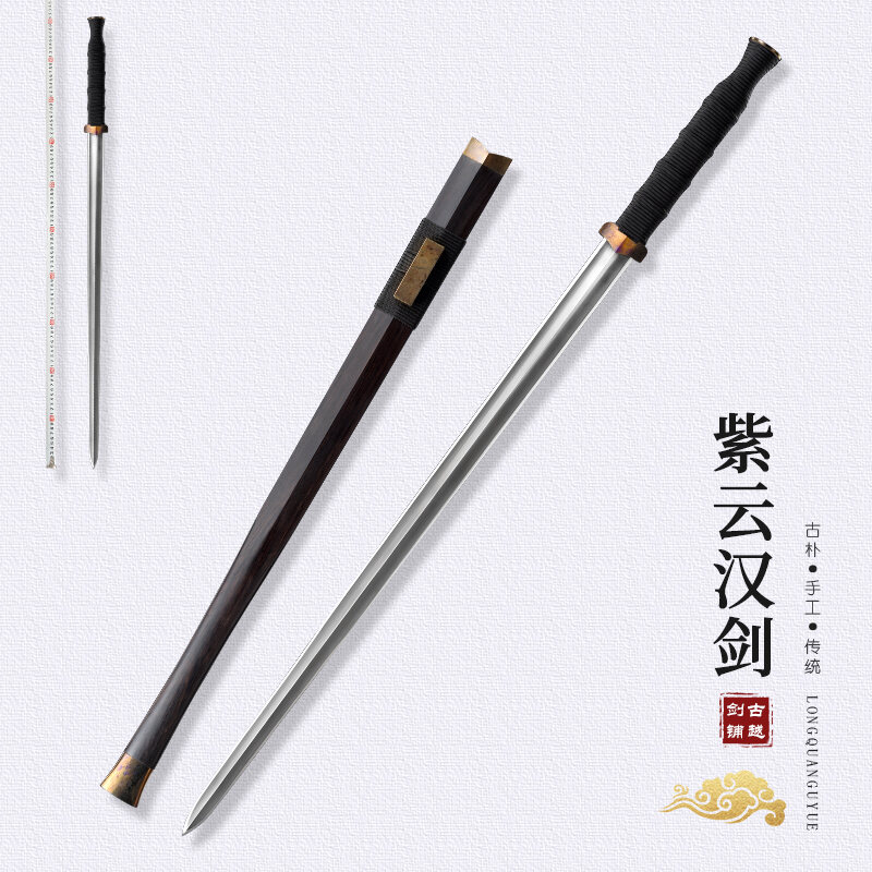 龙泉古越剑铺 紫云汉剑 宝剑收藏旋焊花纹钢长剑镇宅手工剑未开刃
