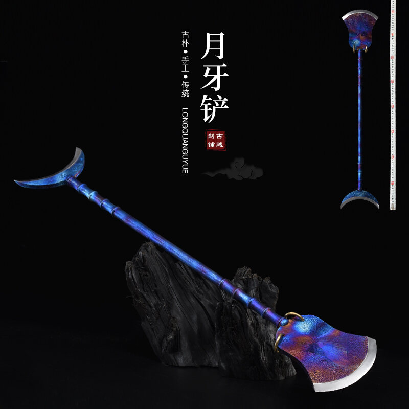 龙泉古越 月牙铲 鲁智深禅杖沙僧铲武术防身方便铲武术兵器未开刃