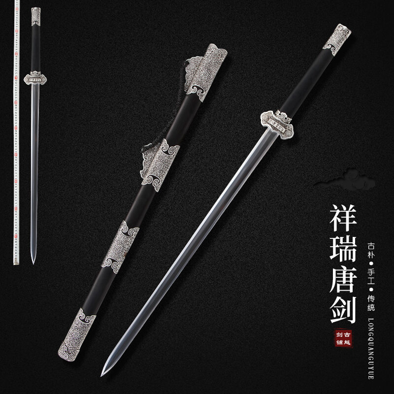 龙泉古越宝剑祥瑞唐剑长剑手工花纹钢剑汉剑收藏镇宅唐横刀未开刃