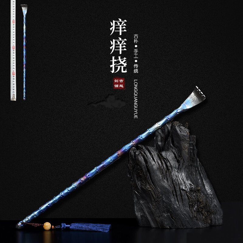 龙泉古越金属不求人痒痒挠钛合金抓背经络家用老头乐便携摆件收藏