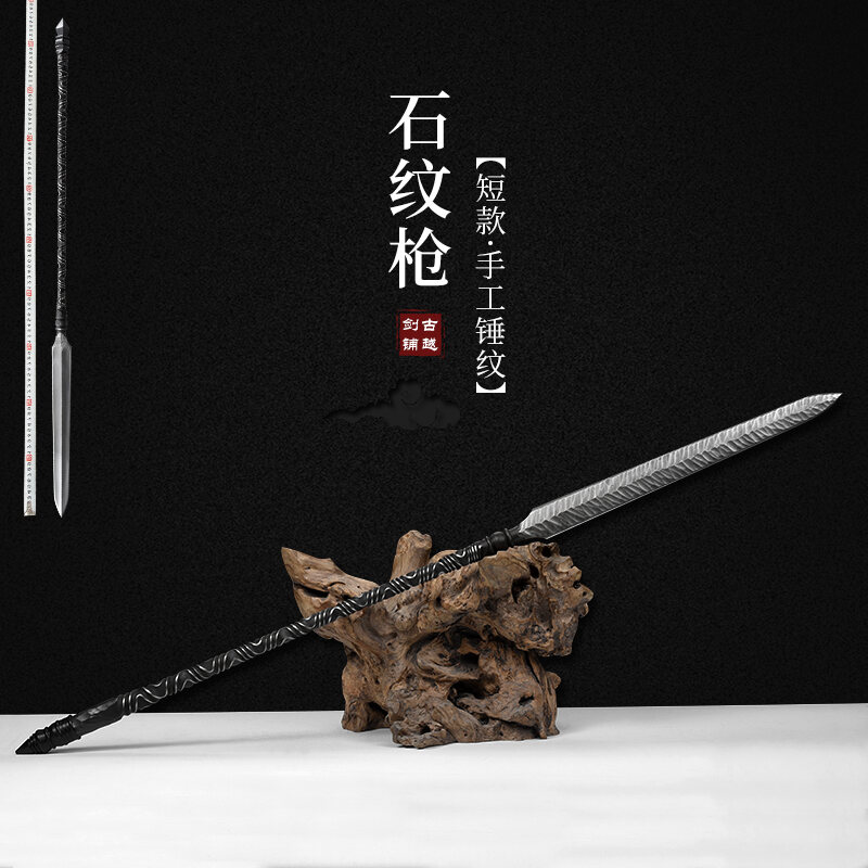 龙泉古越剑铺石纹枪一体花纹钢炫焊扭转纹霸王短款枪武术枪未开刃