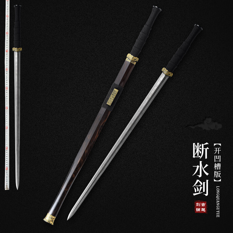 龙泉古越剑铺断水剑八面汉剑开槽传统剑花纹钢宝剑长剑镇宅未开刃