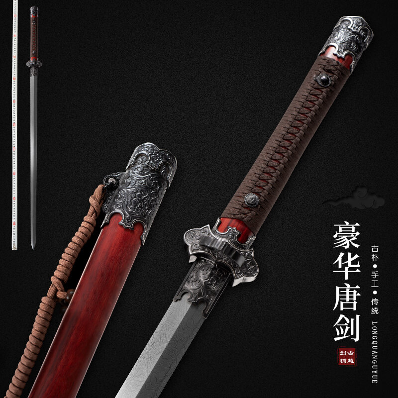 龙泉古越剑铺豪华唐剑大马士革钢宝剑长剑手工剑汉剑收藏剑未开刃