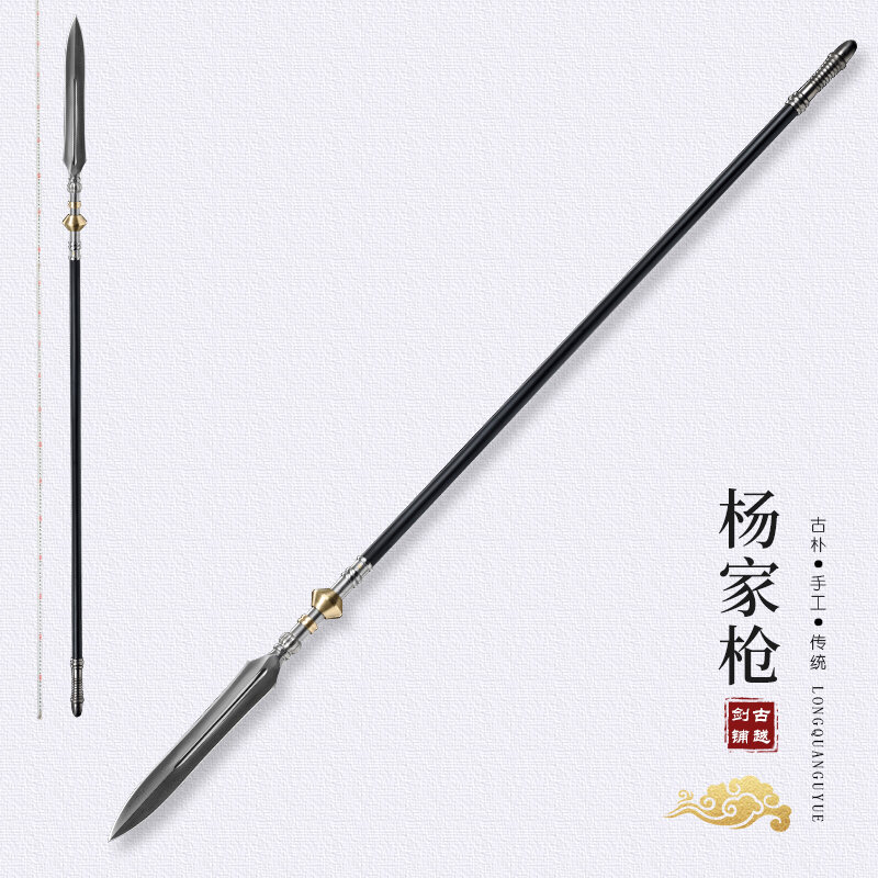 龙泉古越杨家枪花纹钢赵云枪霸王枪武术长枪长矛宝剑冷兵器未开刃