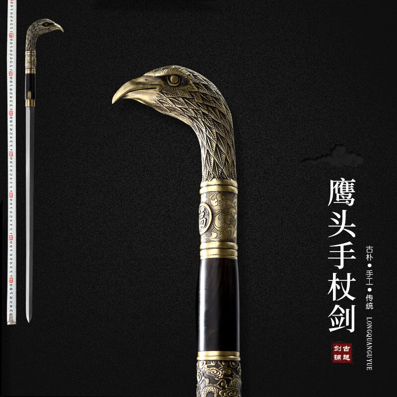 龙泉古越复古鹰头手杖剑拐杖剑防身剑长款宝剑花纹钢手杖剑未开刃