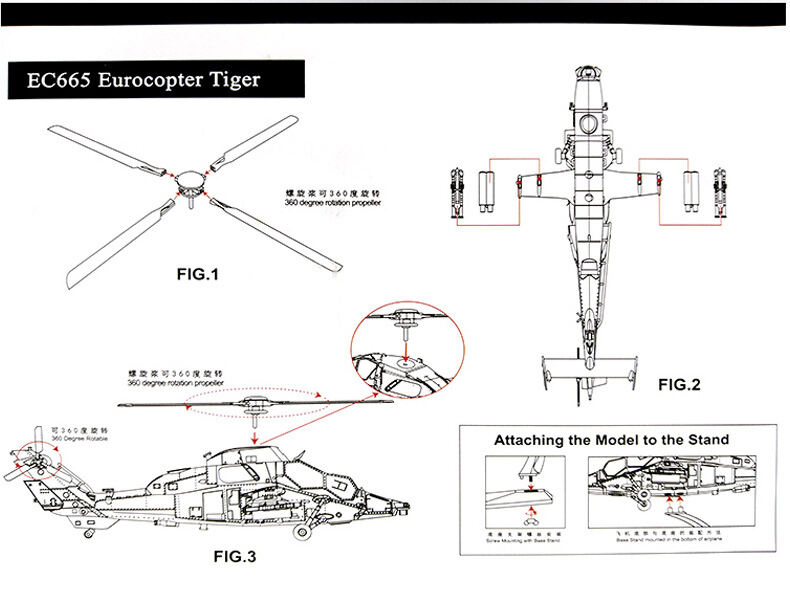 1：72虎式直升机_10.jpg