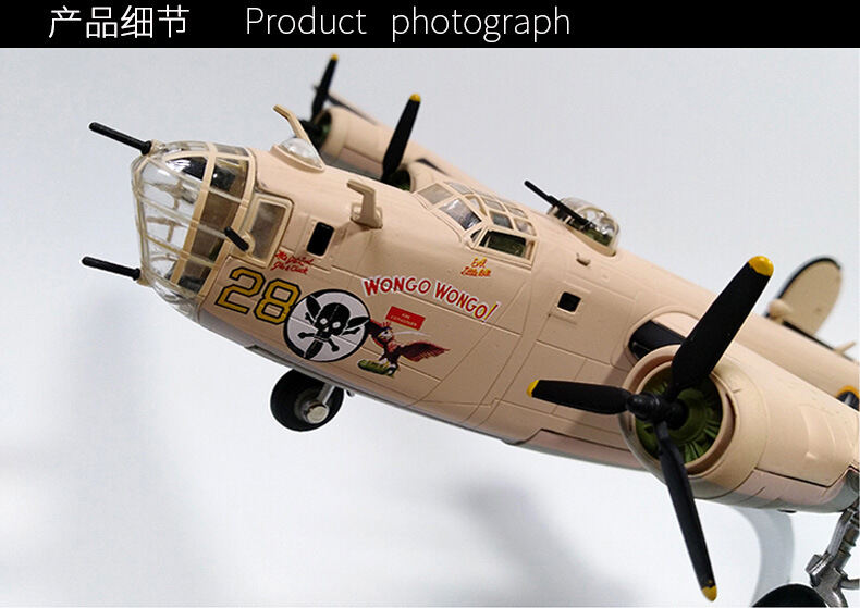 B-24详情_13.jpg