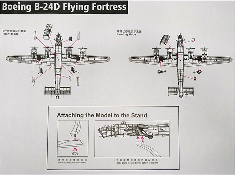 B-24详情_15.jpg