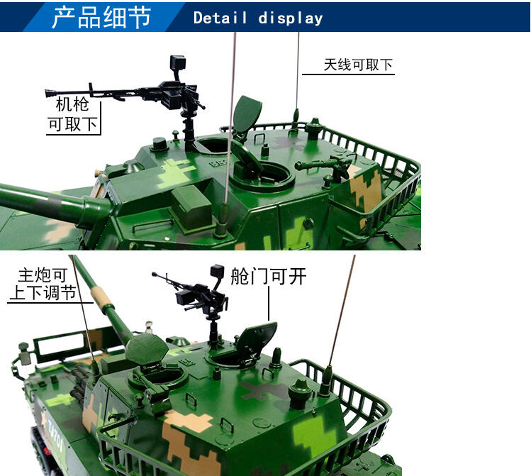 轮式自行突击炮_09.jpg