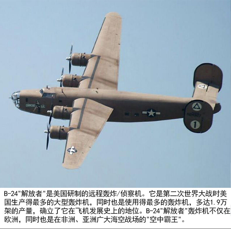 B-24详情_01.jpg